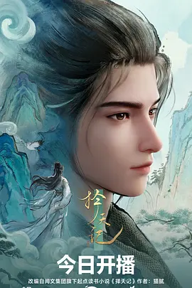 天空之鲸 治愈动漫在线看
