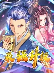 周末不打烊 慢综艺免费看