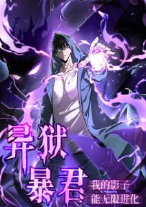 胶囊时光 科幻动画电影